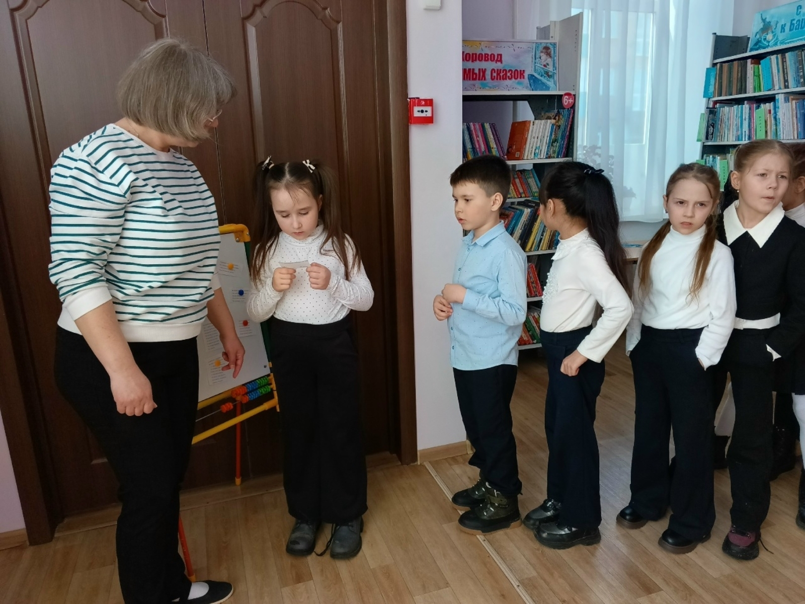 «Загадки книжного дома»