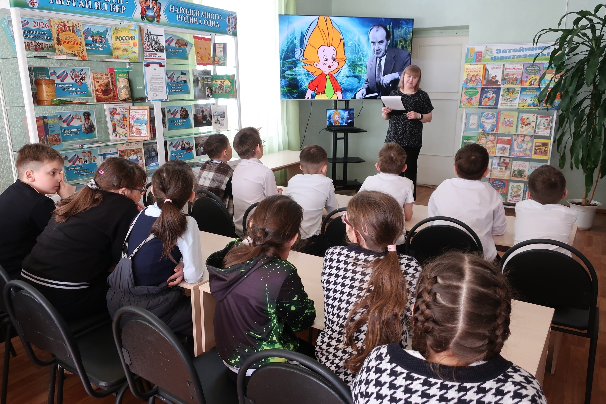 Всероссийская Неделя детской книги