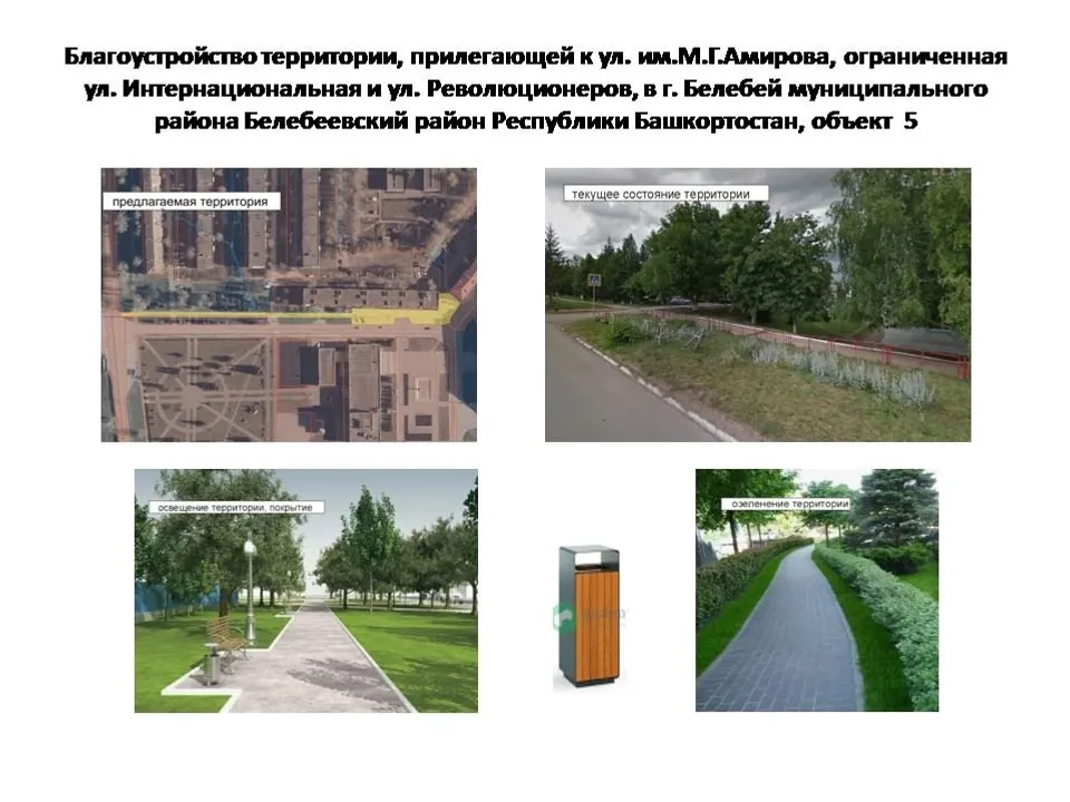 Голосуй! Это важно!