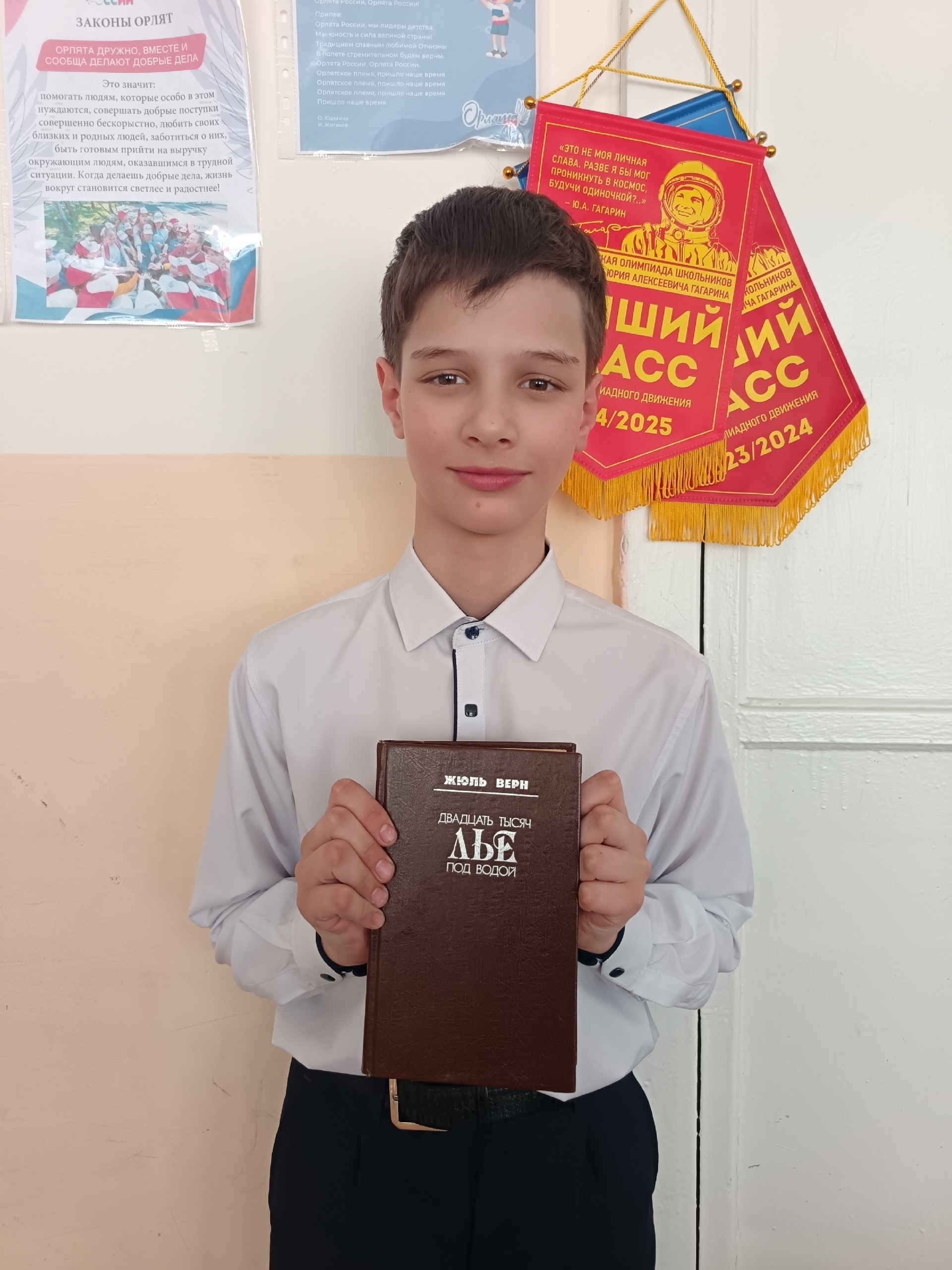 Что читают дети?