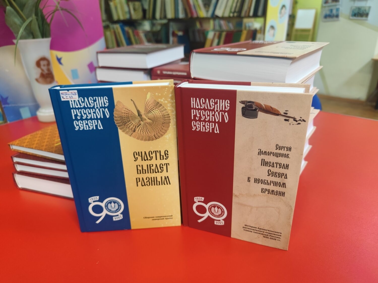 Книга – лучший подарок!