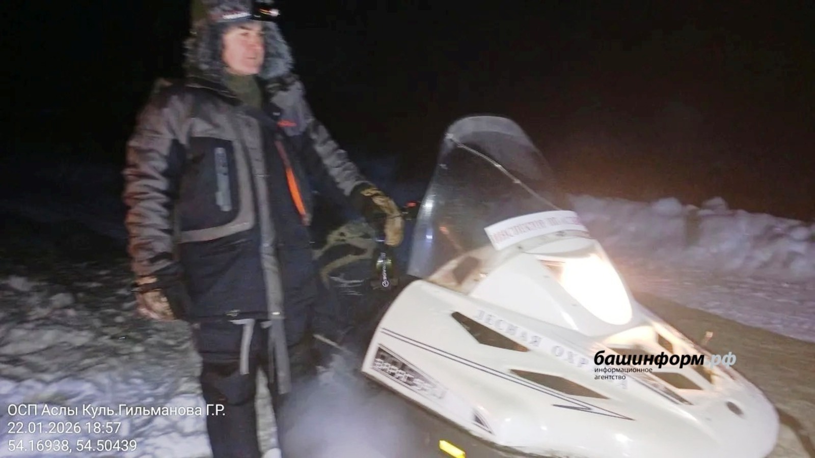 Пойман с поличным