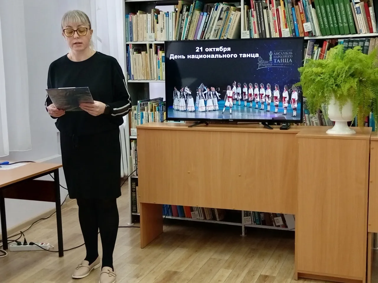 Час информации «Встреча с народным танцем»