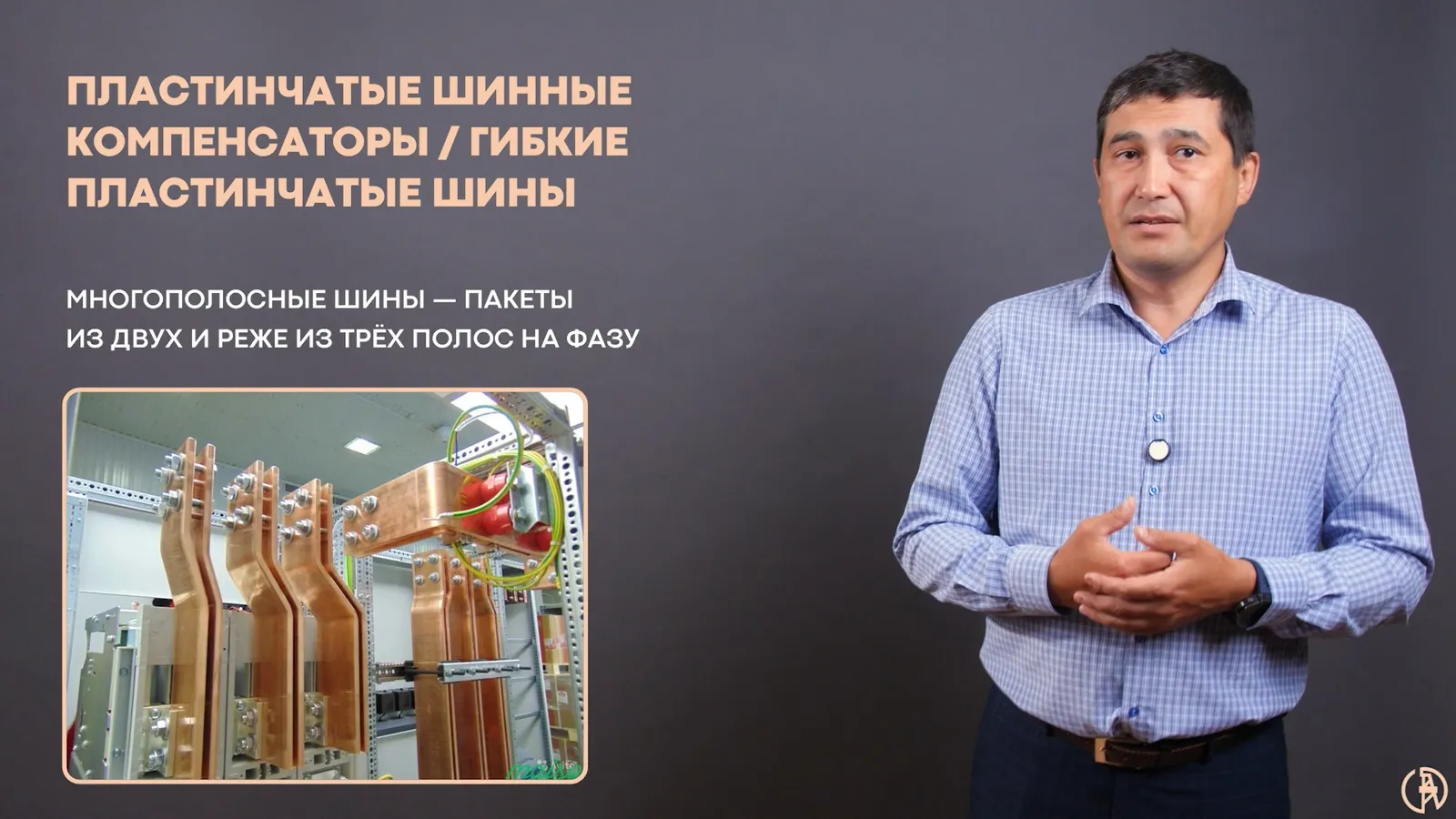Резидент кампуса Уфы запустил новые курсы по энергетике, строительству и БАС