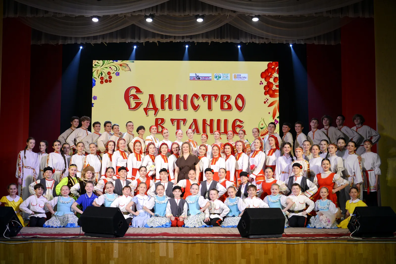 29 апреля – Международный день танца