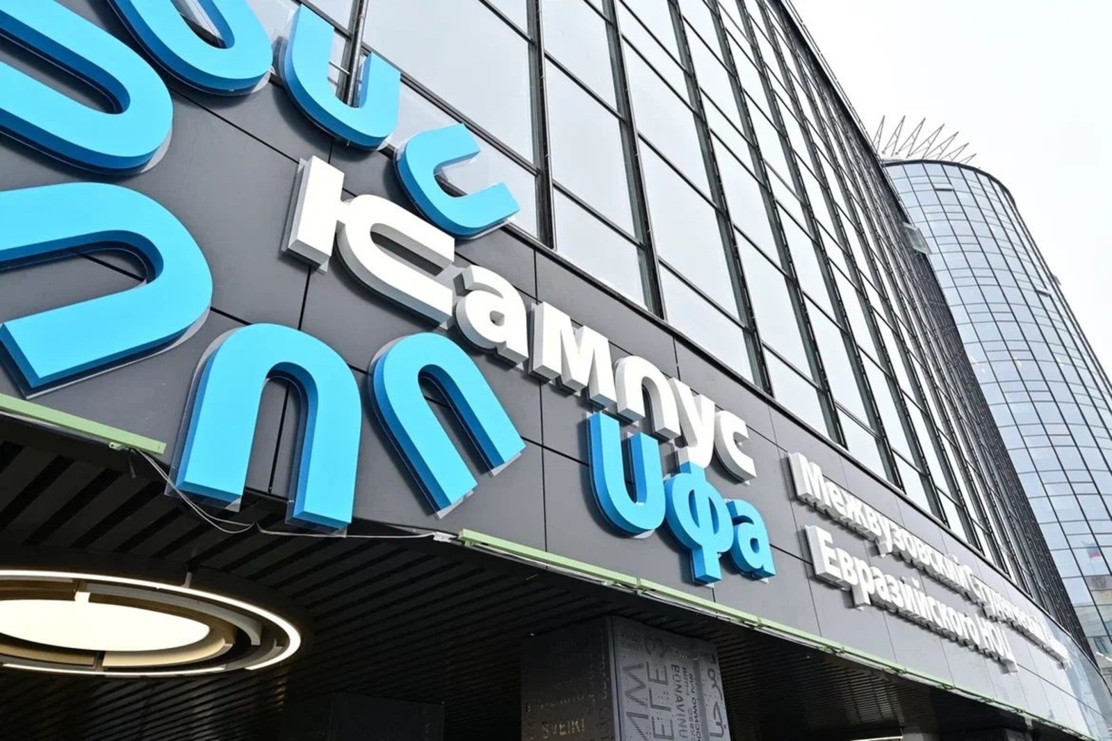 Резидент Межвузовского кампуса представит Башкирию в проекте «Системное решение»