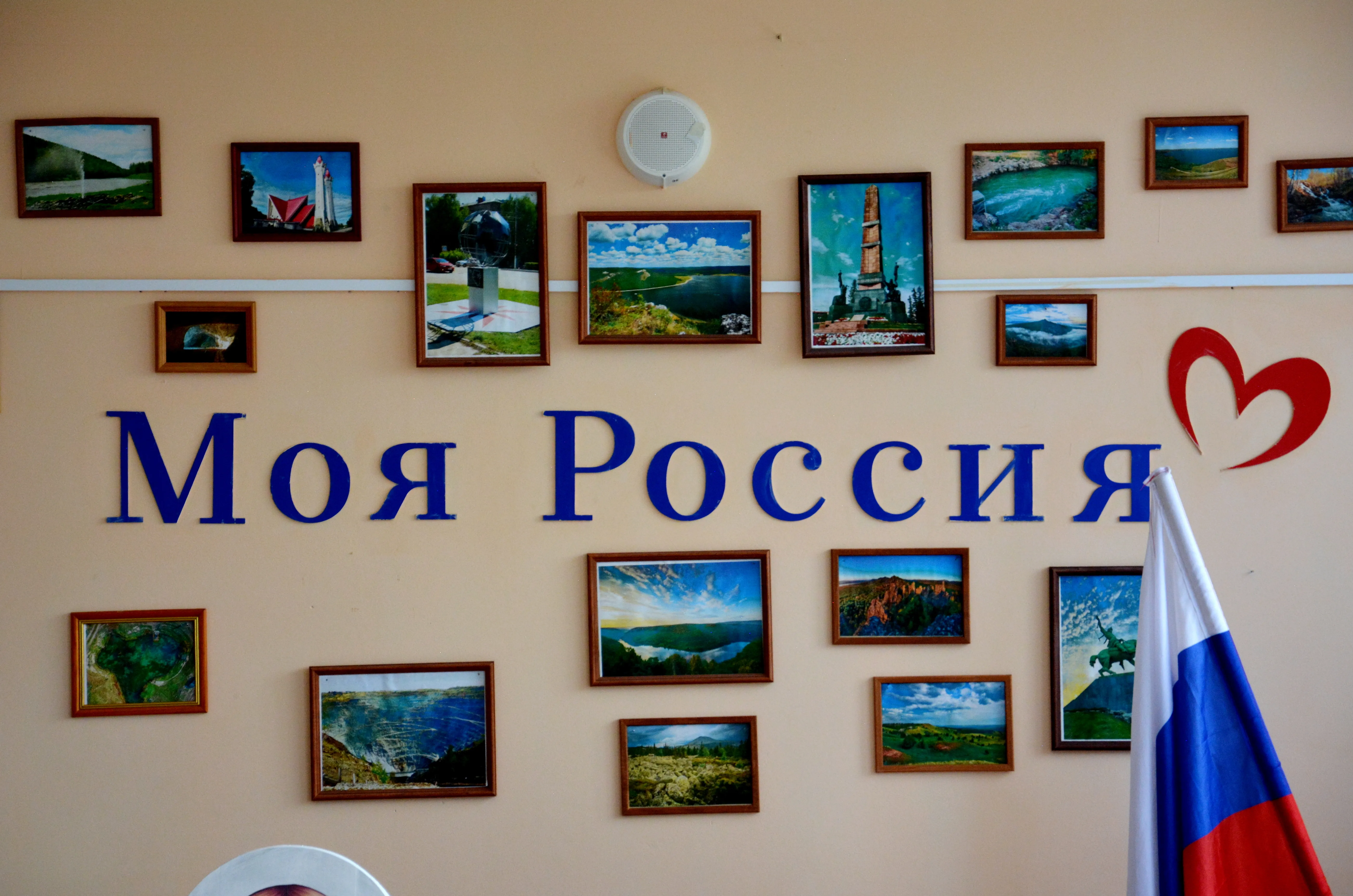 В Белебее обсудили будущее образования