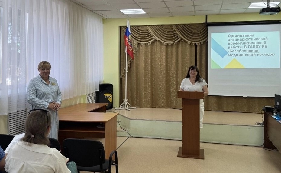 Перспективы развития антинаркотической политики