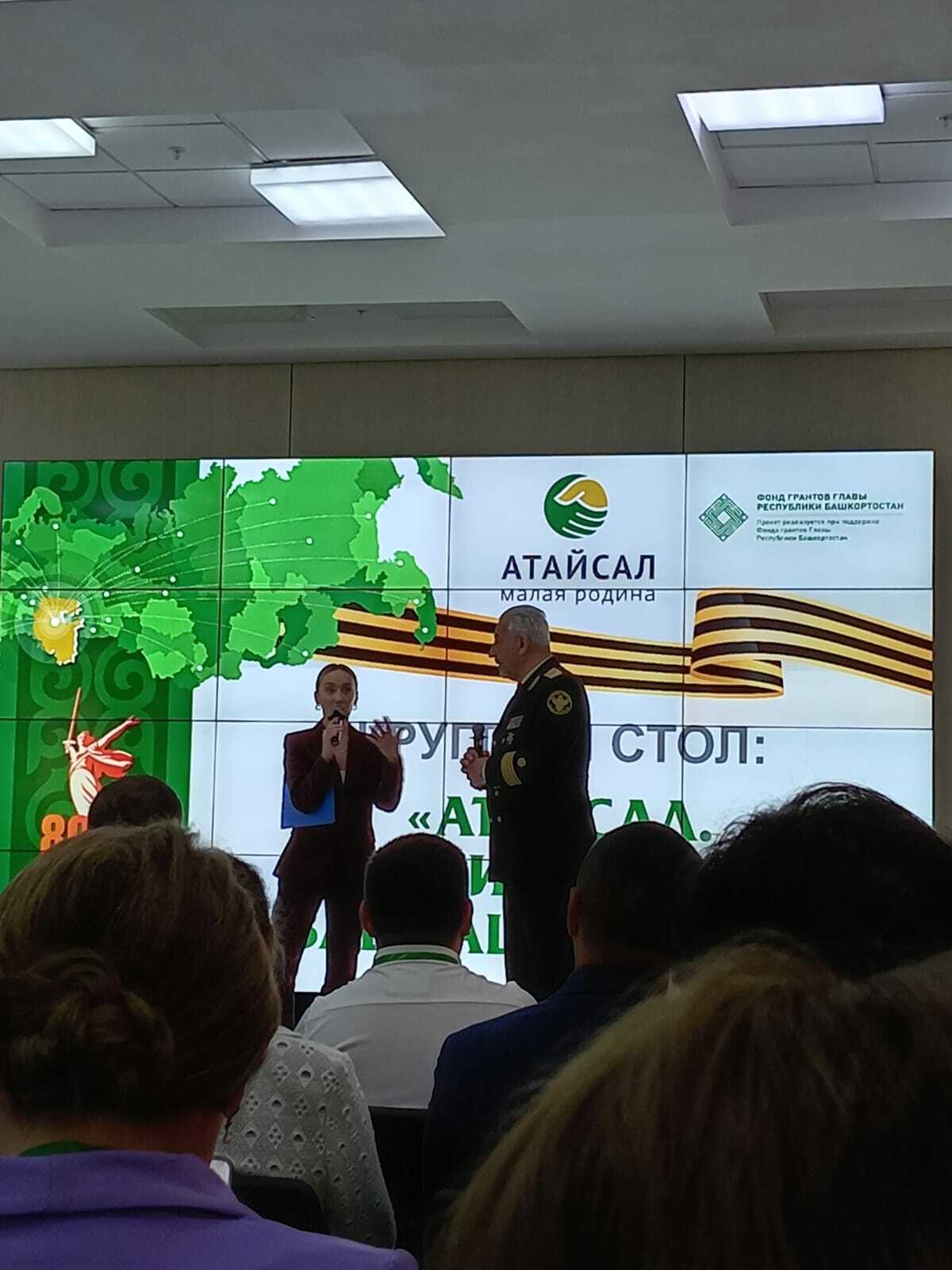 «Мы – часть общенационального движения…»