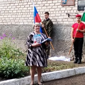 Символ вечного подвига