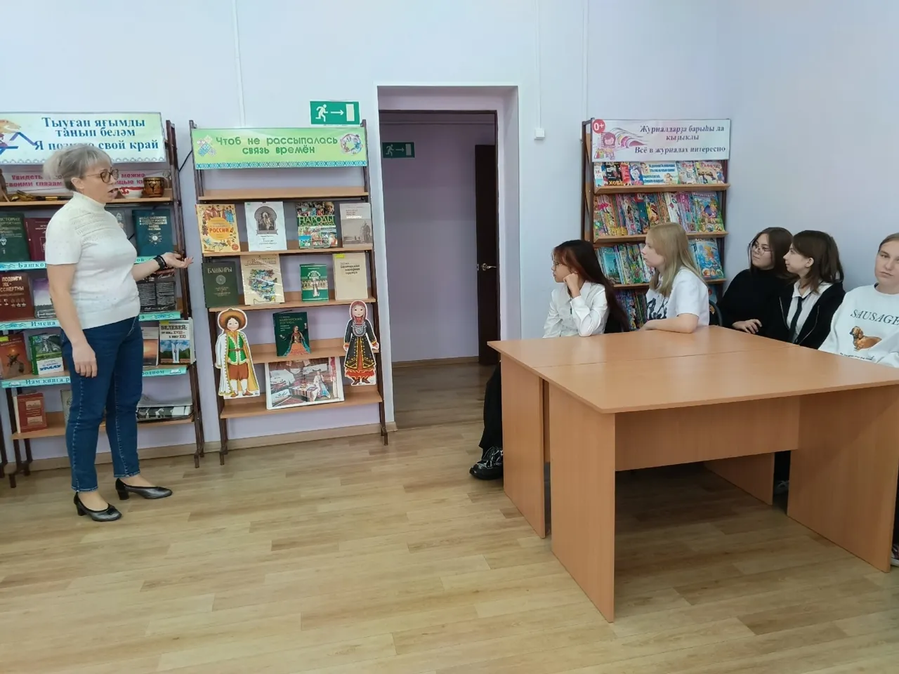 Обзор книжной выставки «Чтоб не рассыпалась связь времен»