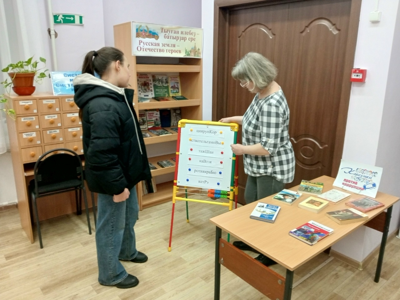 9 декабря во всем мире отмечается Международный день борьбы с коррупцией