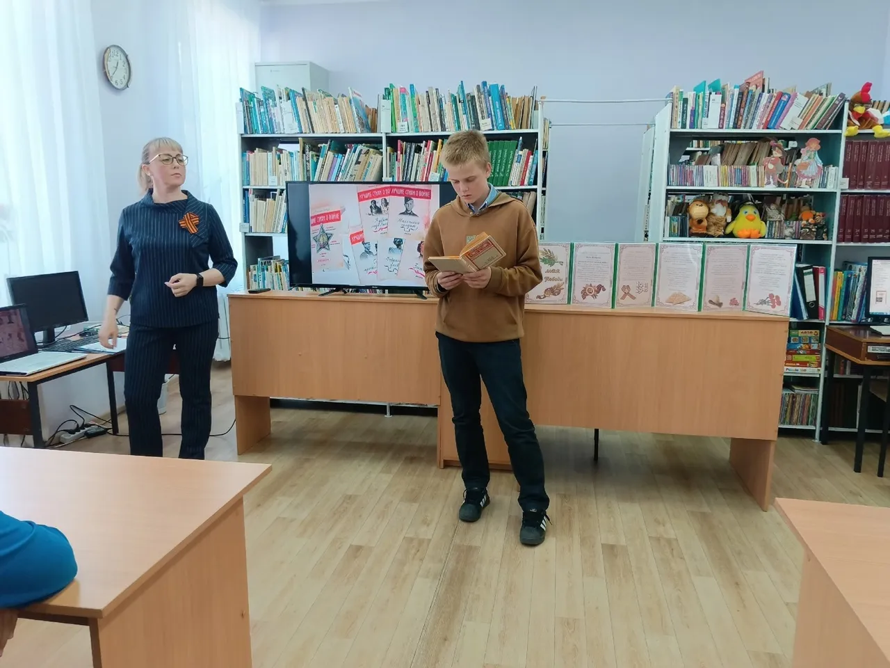 Урок мужества «Через все прошли и победили»
