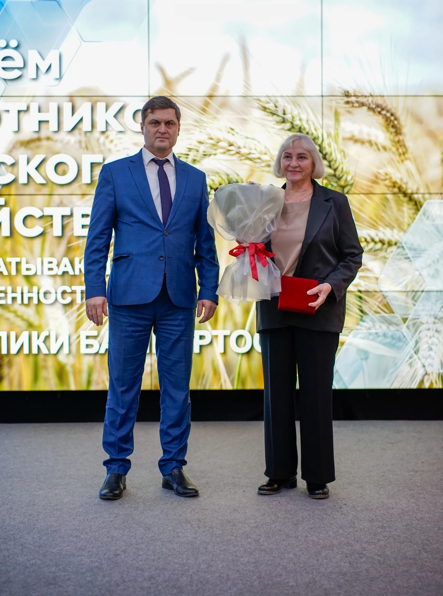 Белебеевцы получили высокие награды за профессионализм