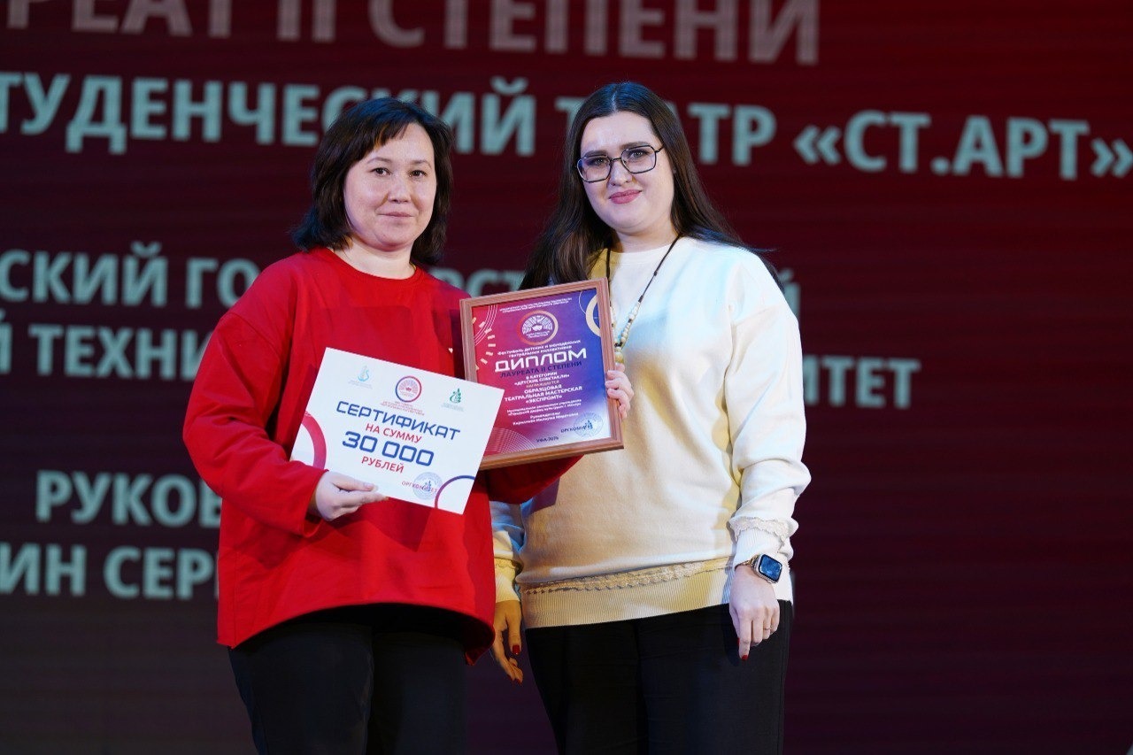 В Уфе подвели итоги фестиваля «Театральное Приволжье»