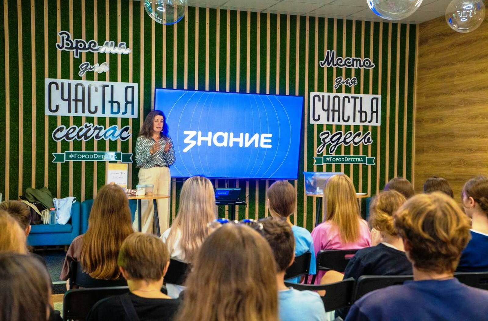 70 000 жителей Башкирии стали участниками проектов общества «Знание» в 2025 году