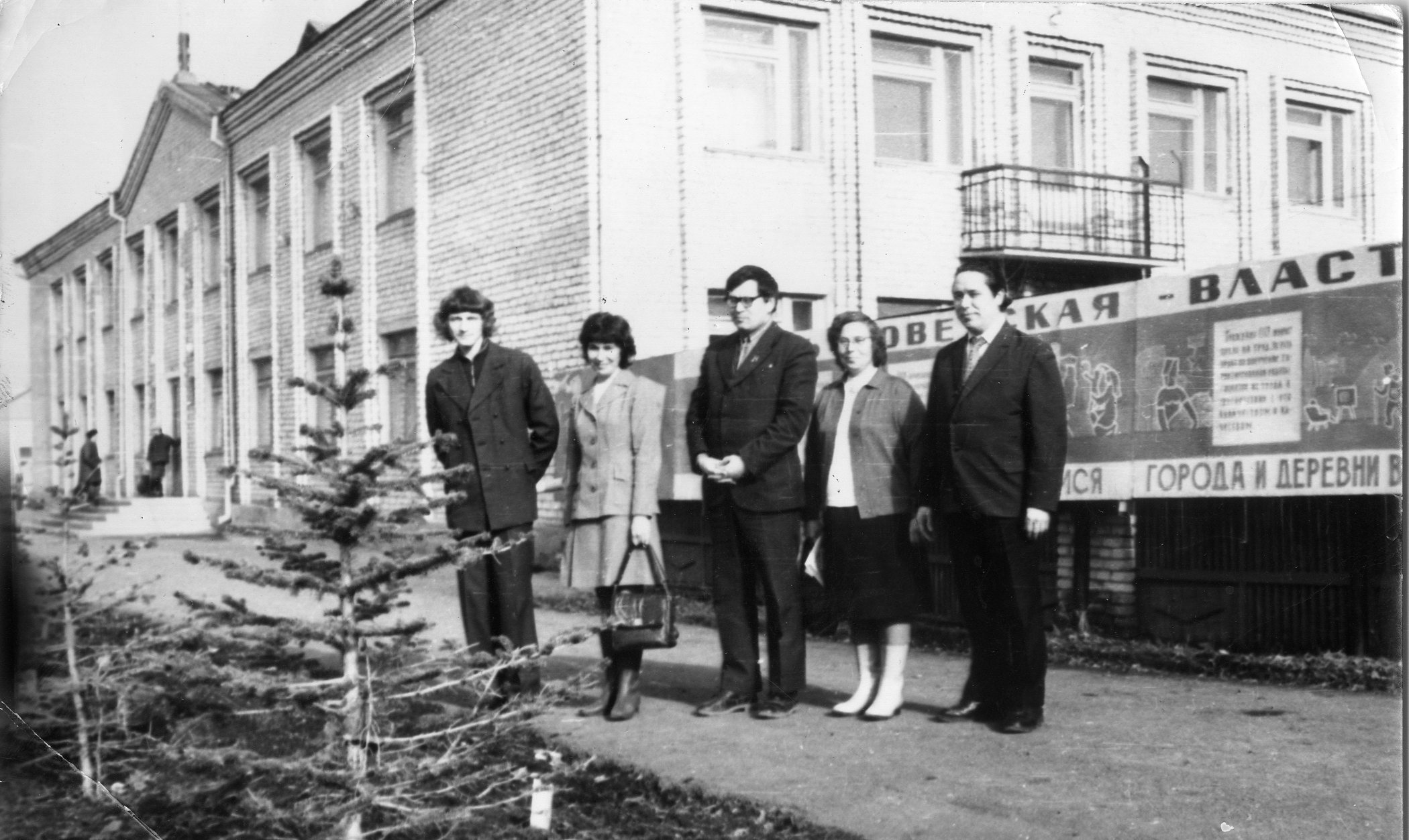 Стартовал в газете «Вперед»