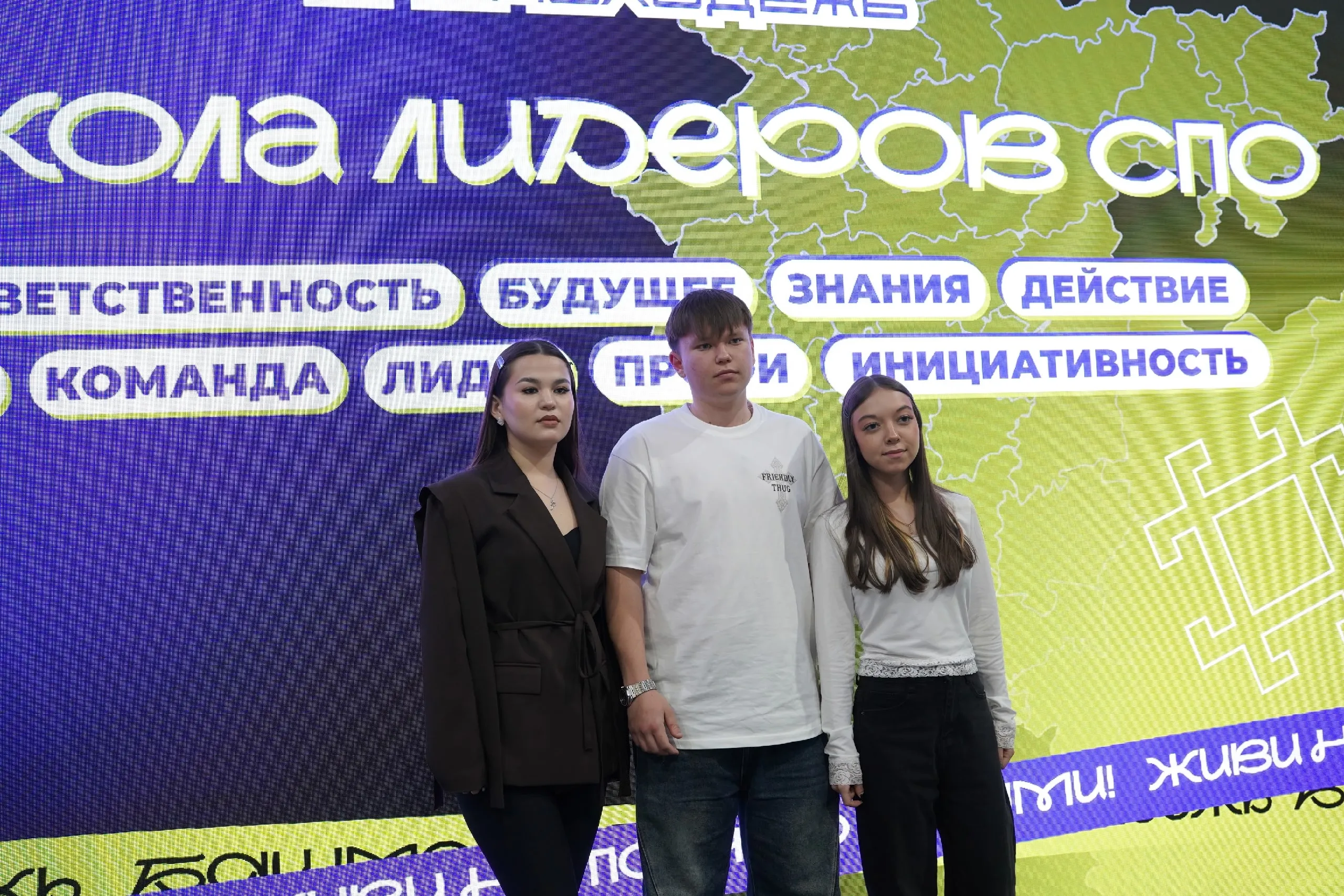 Объединились лидеры СПО