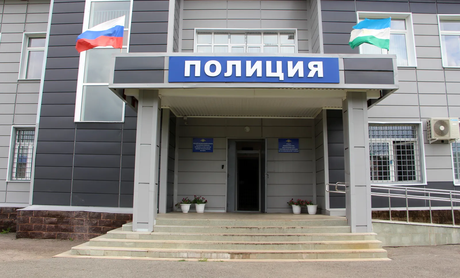 В Белебеевском районе двое парней избили полицейского