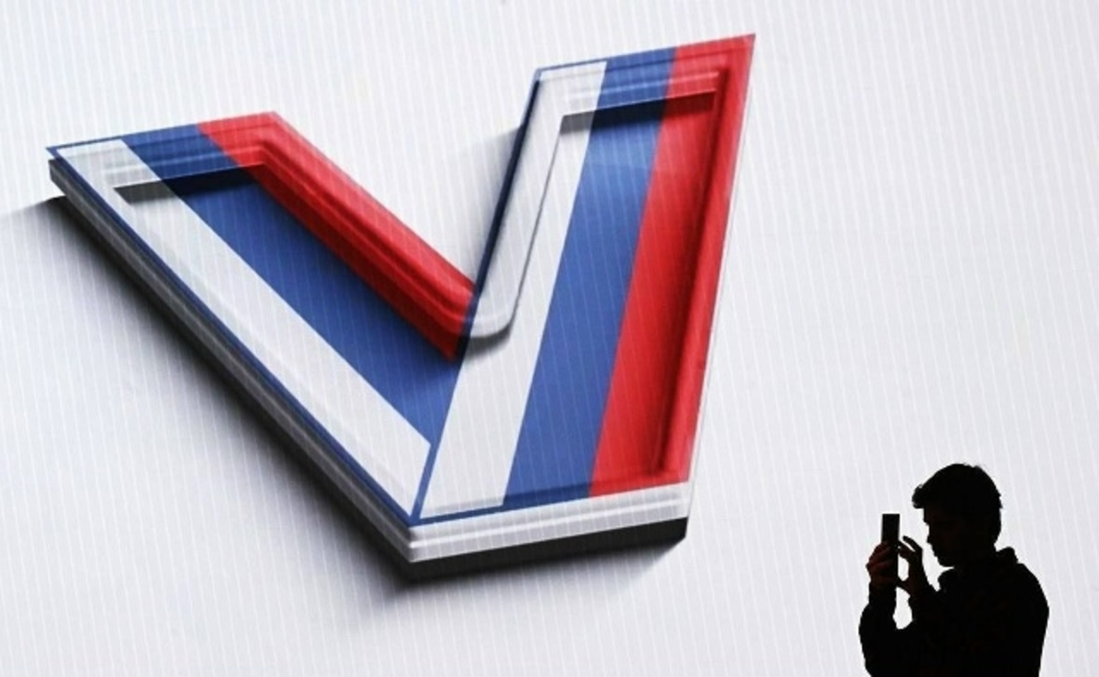 Голосование по эффективности глав муниципальных образований Башкирии