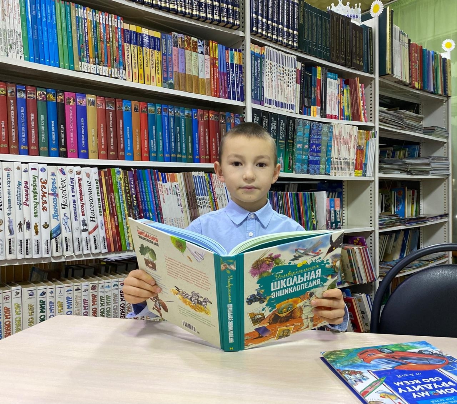 Два героя и одна любовь к книгам