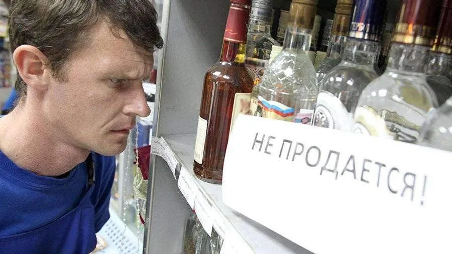В мае и июне в Башкирии ограничат продажу алкоголя