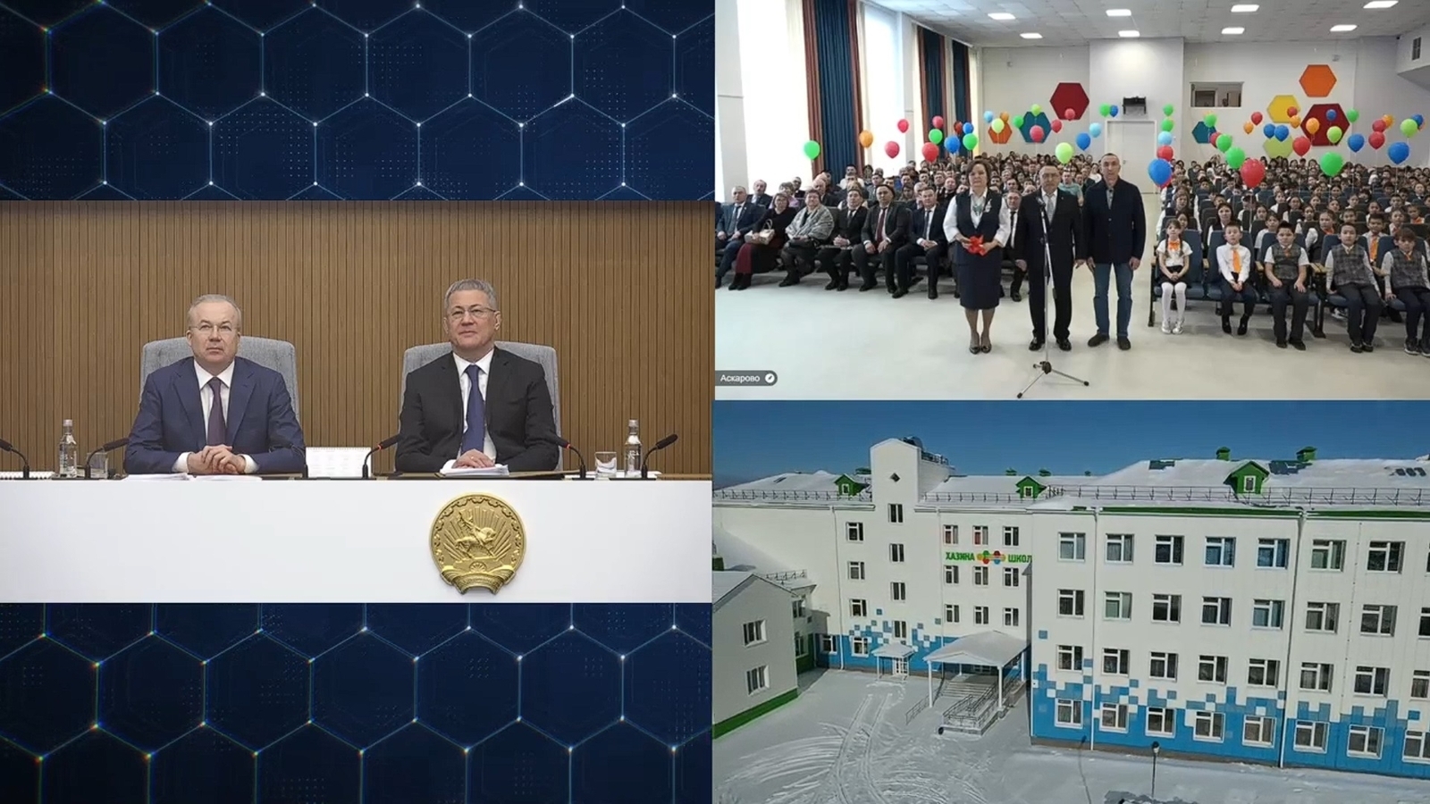 В Башкирии открыли полилингвальную школу на 640 детей