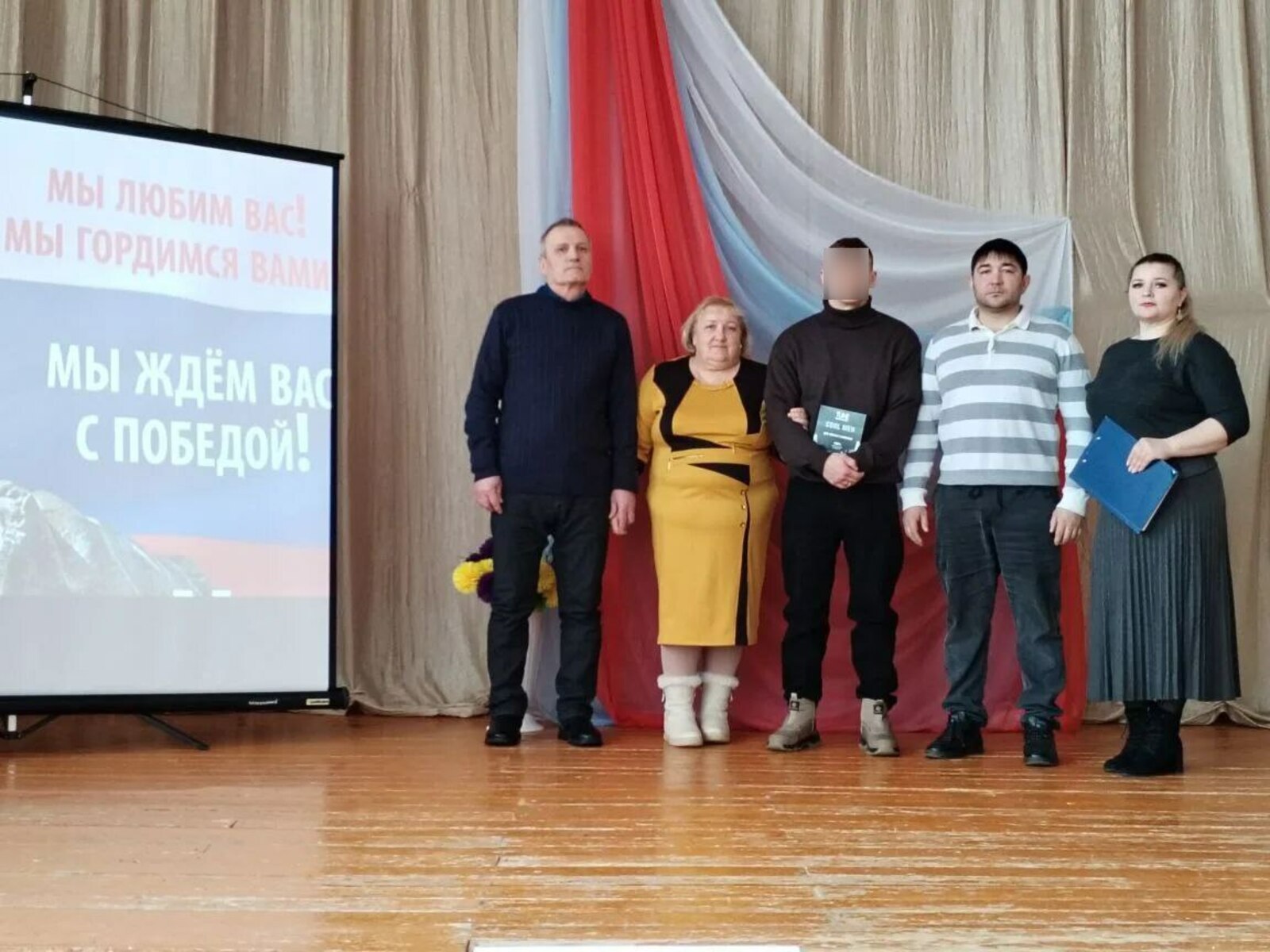 Единство в поддержке