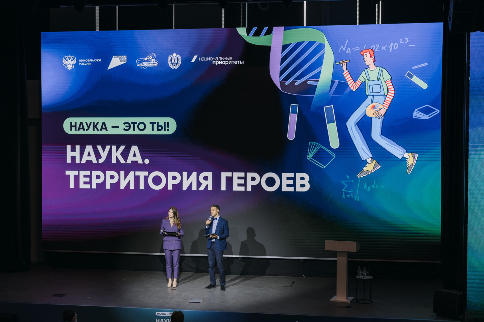 Башкортостан запустит первый в России межрегиональный научно-популярный тур