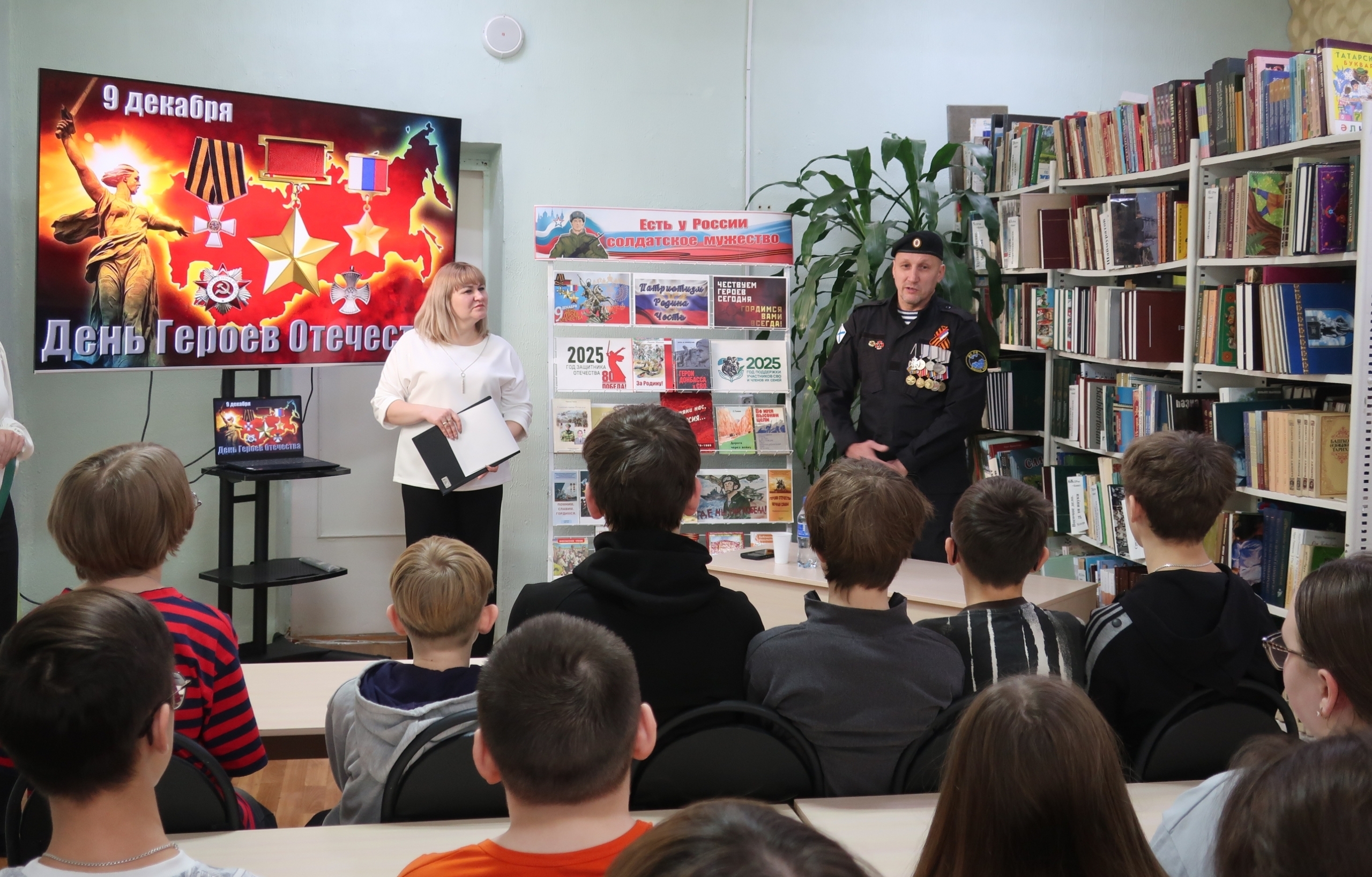 9 декабря в России отмечается памятная дата – День Героев Отечества