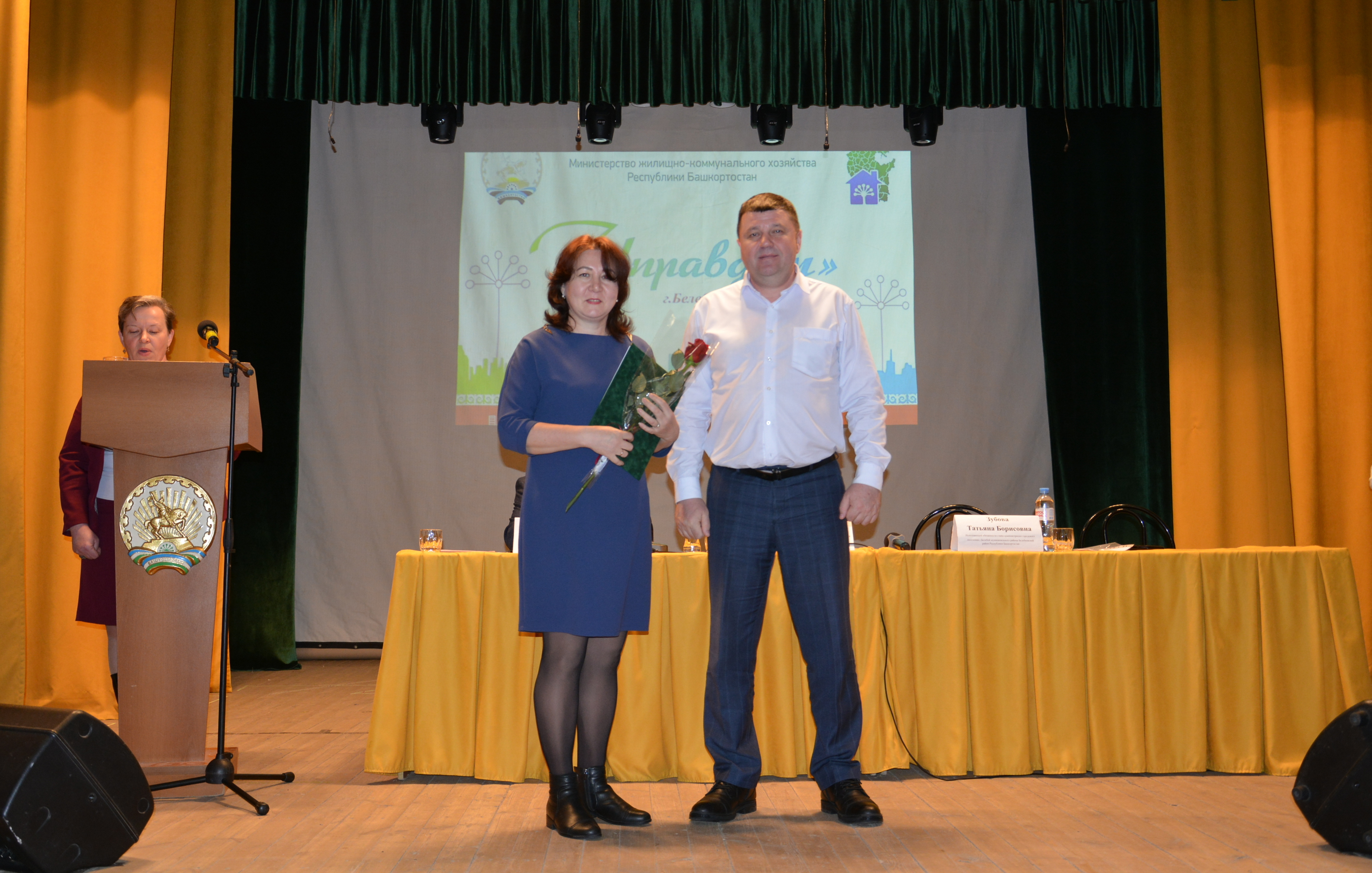 Состоялся конструктивный диалог