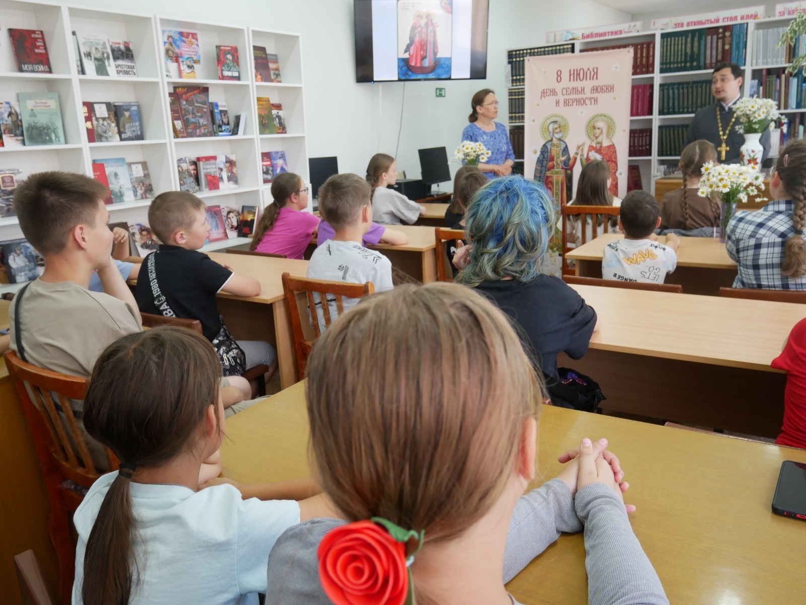 Православные каникулы