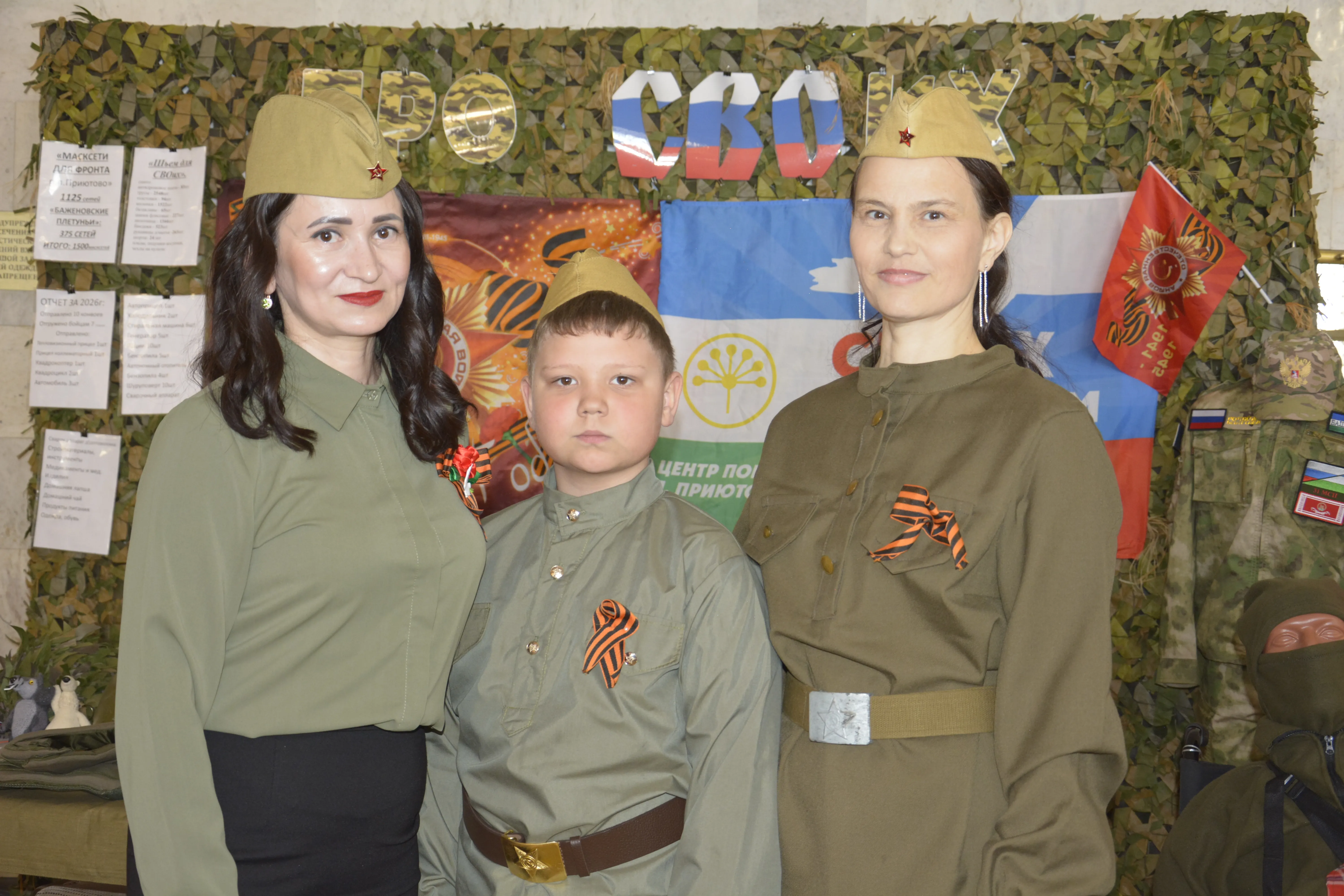 Знать, чтобы помнить!