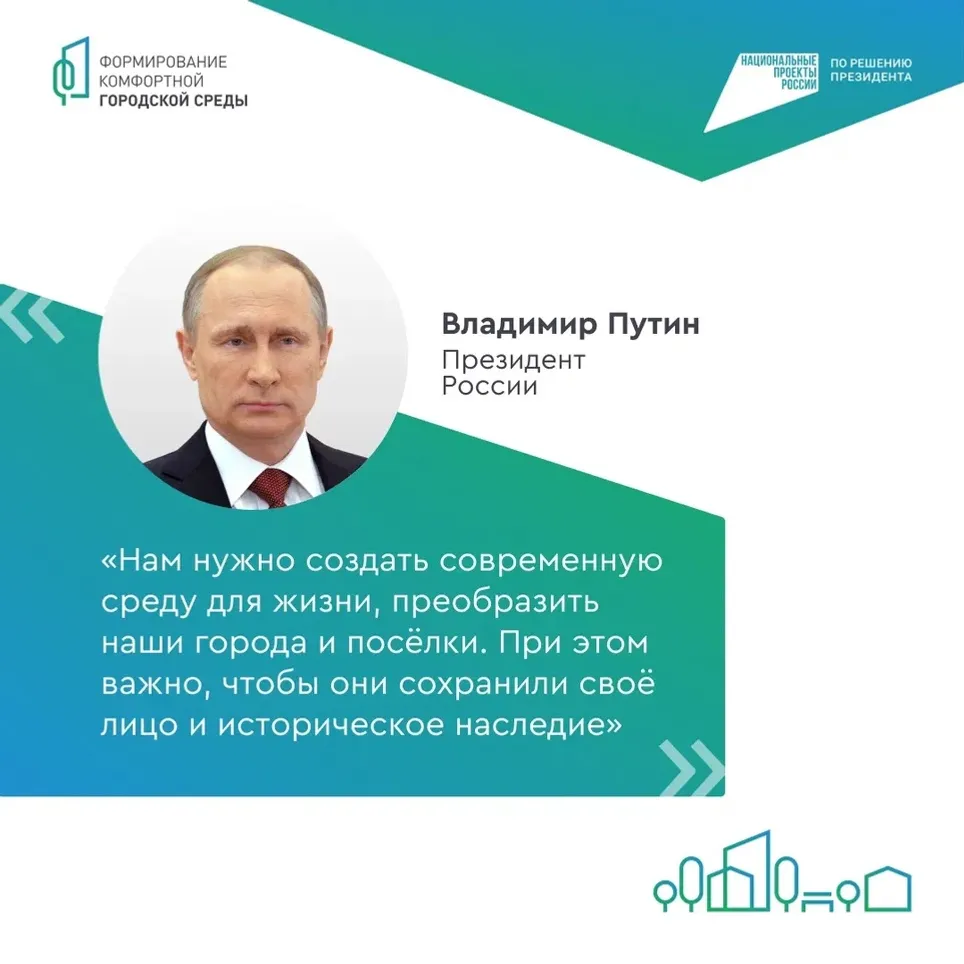 Голосуй! Это важно!