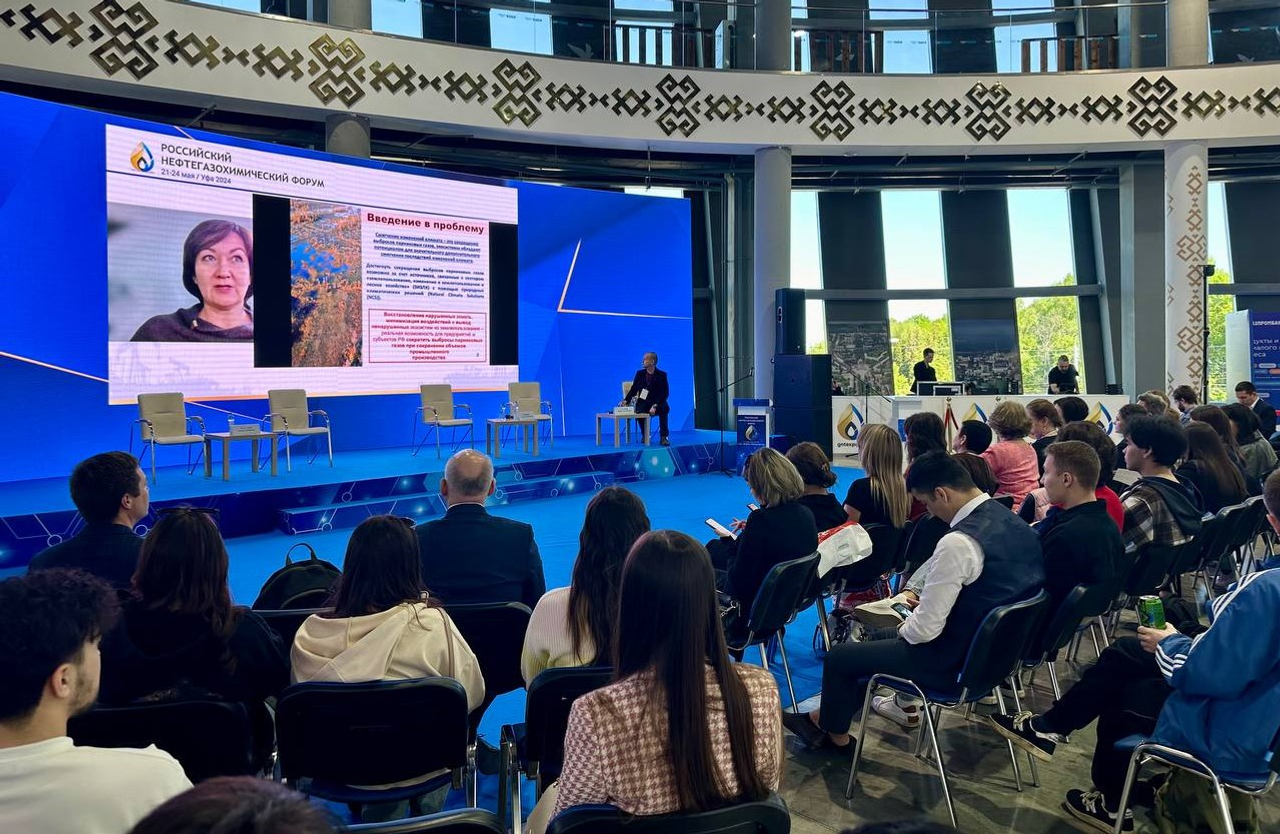 Резиденты кампуса Уфы — научные партнёры Российского нефтегазохимического форума