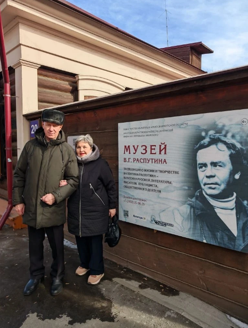 Из Белебея в Иркутск – к Распутину