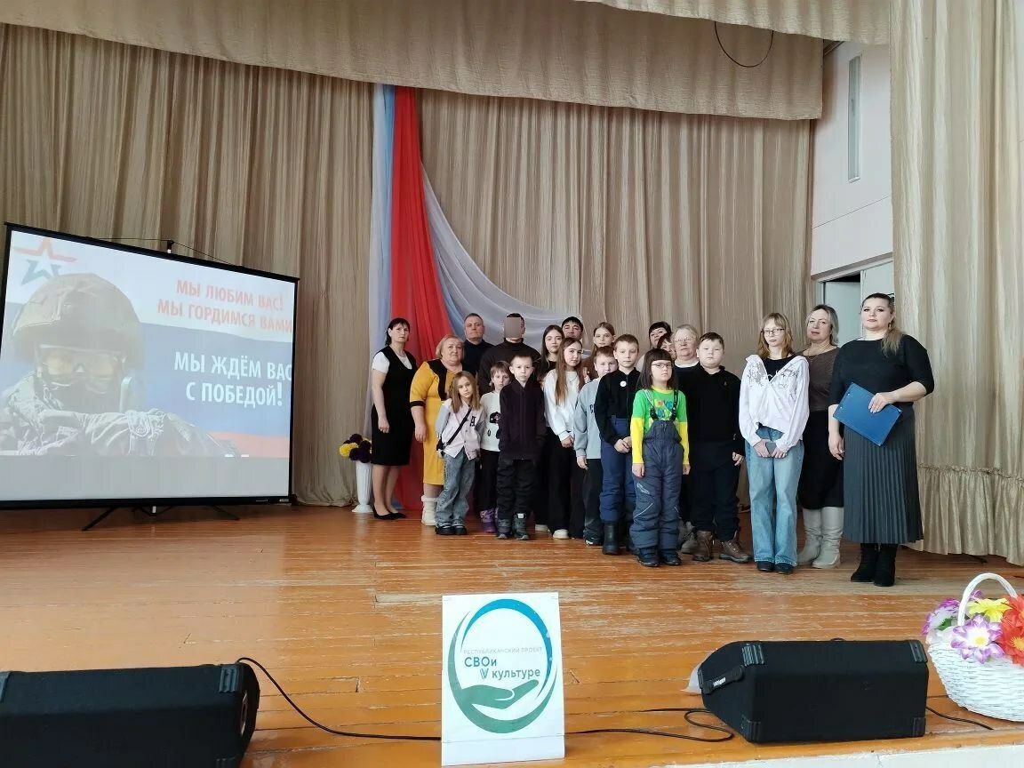 Единство в поддержке