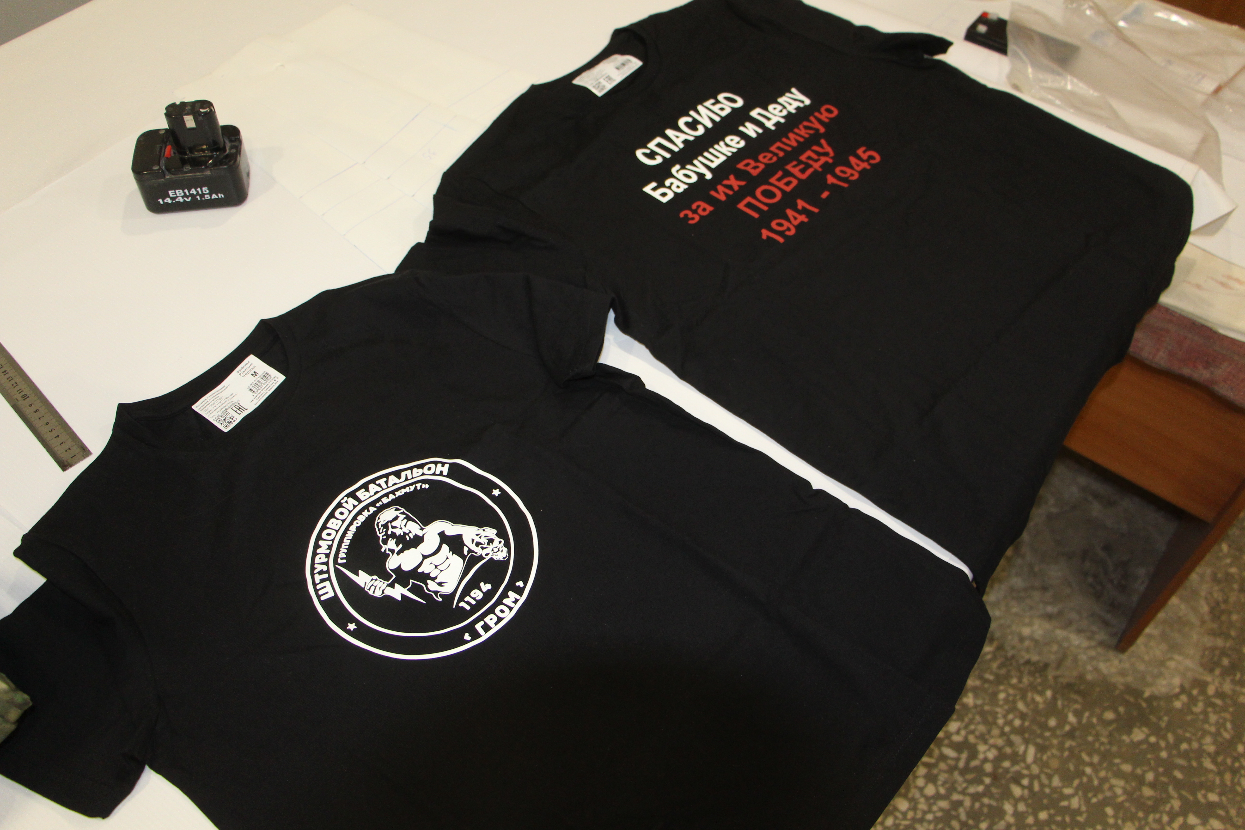 «Мы все должны объединиться!»