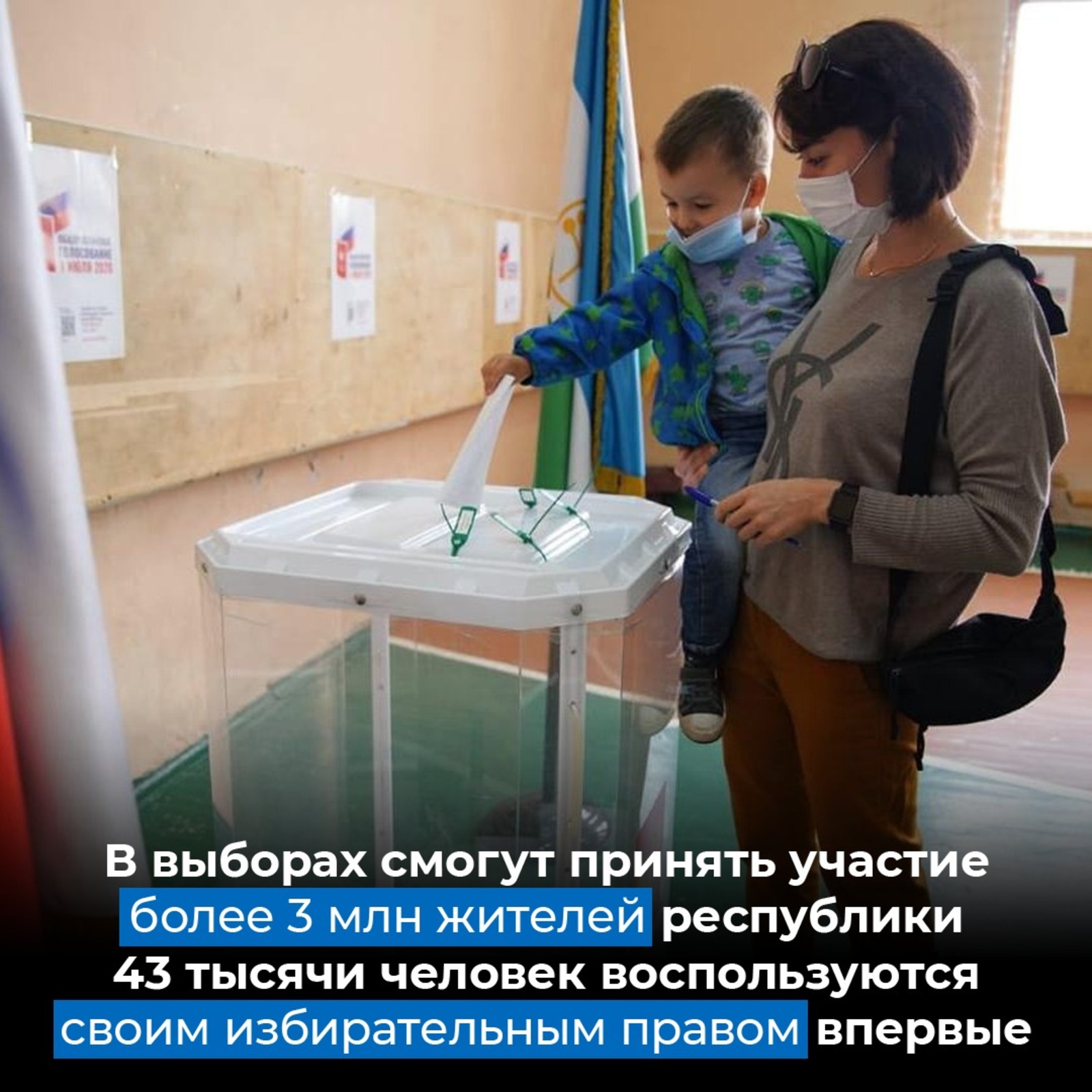 В России идет второй день голосования на выборах, которые продлятся до 19 сентября