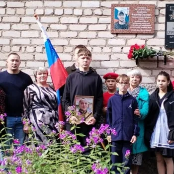 Символ вечного подвига