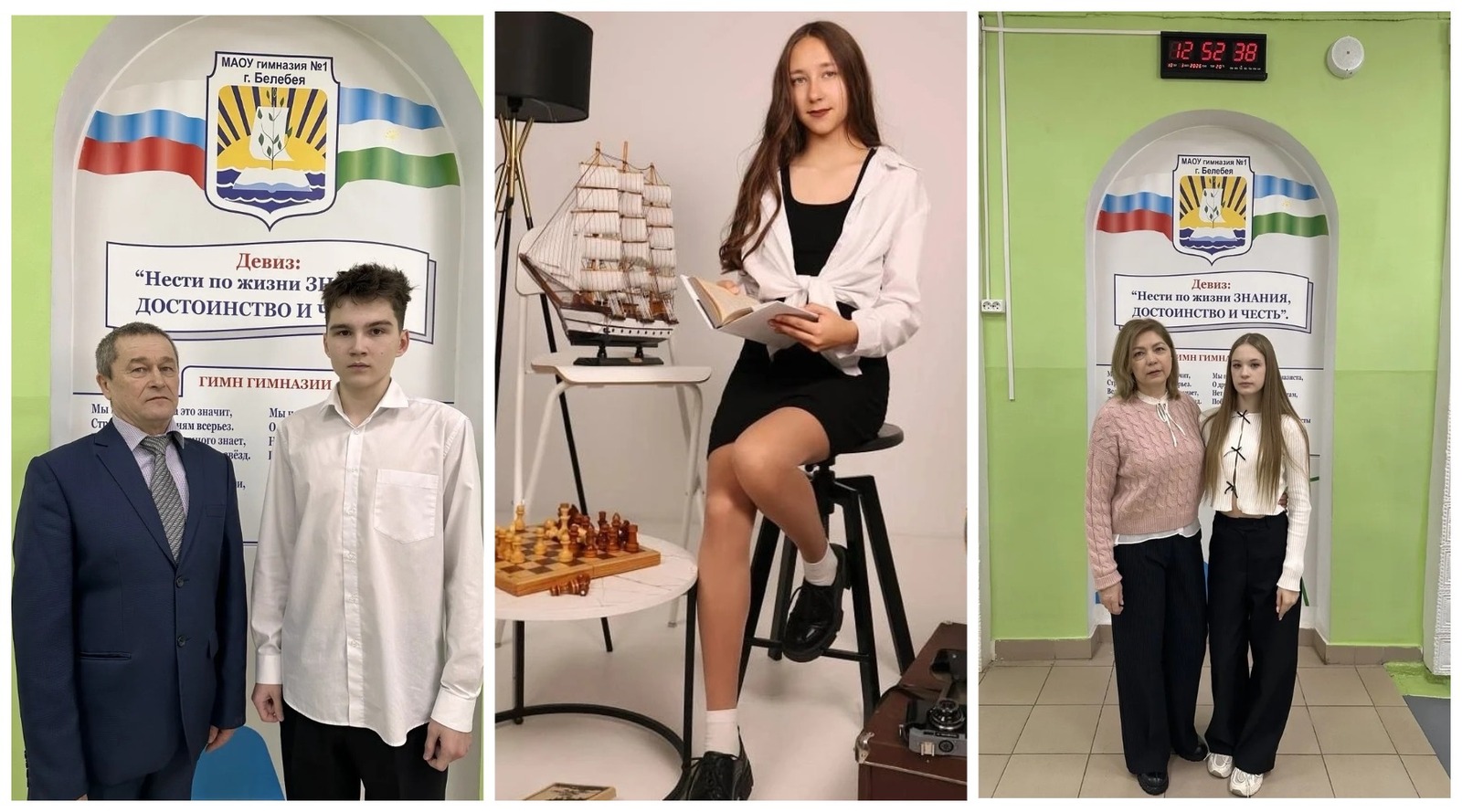 Трое белебеевцев на пьедестале призеров