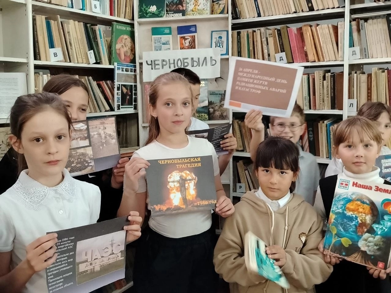 26 апреля — День памяти жертв радиационных аварий