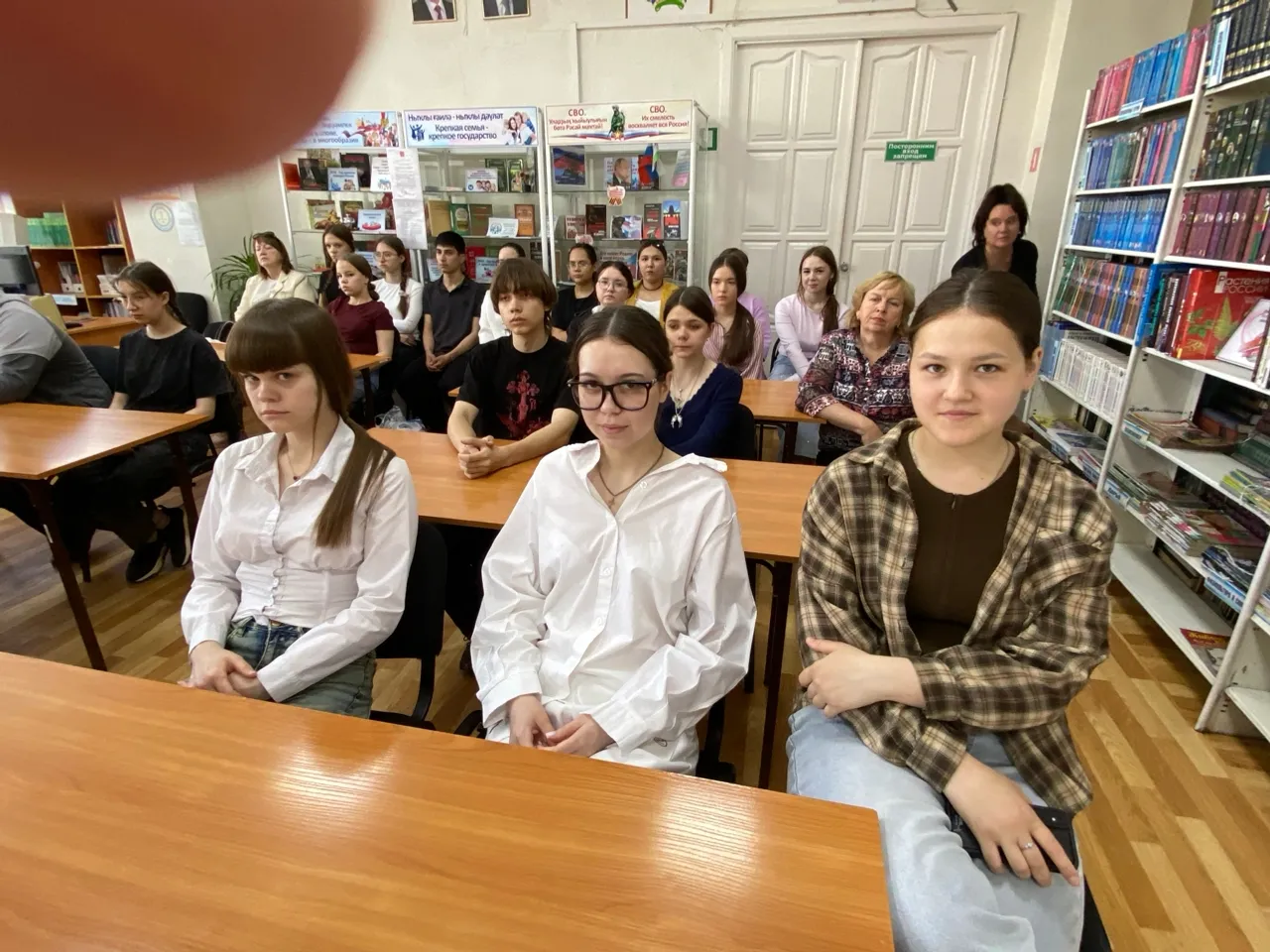 «Семейные традиции: связь времён и поколений»