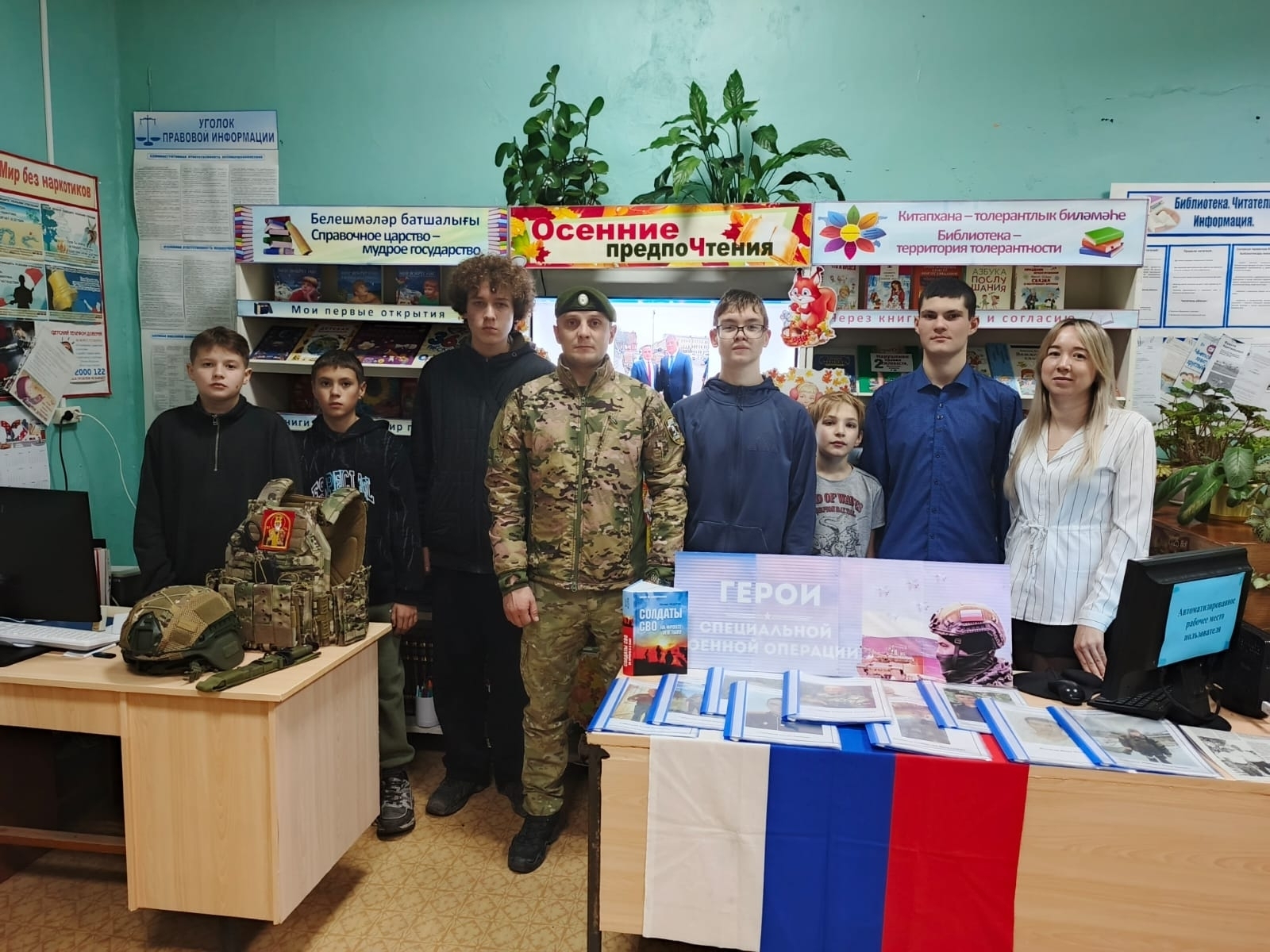 Ветеран СВО Александр Нестеренко встретился со школьниками