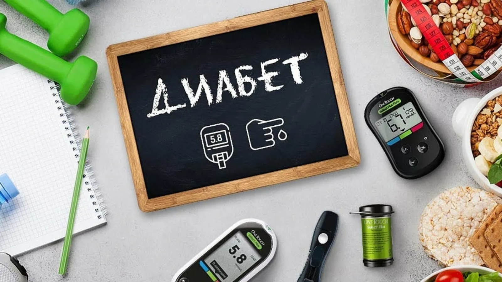 14 ноября – Всемирный день борьбы с диабетом