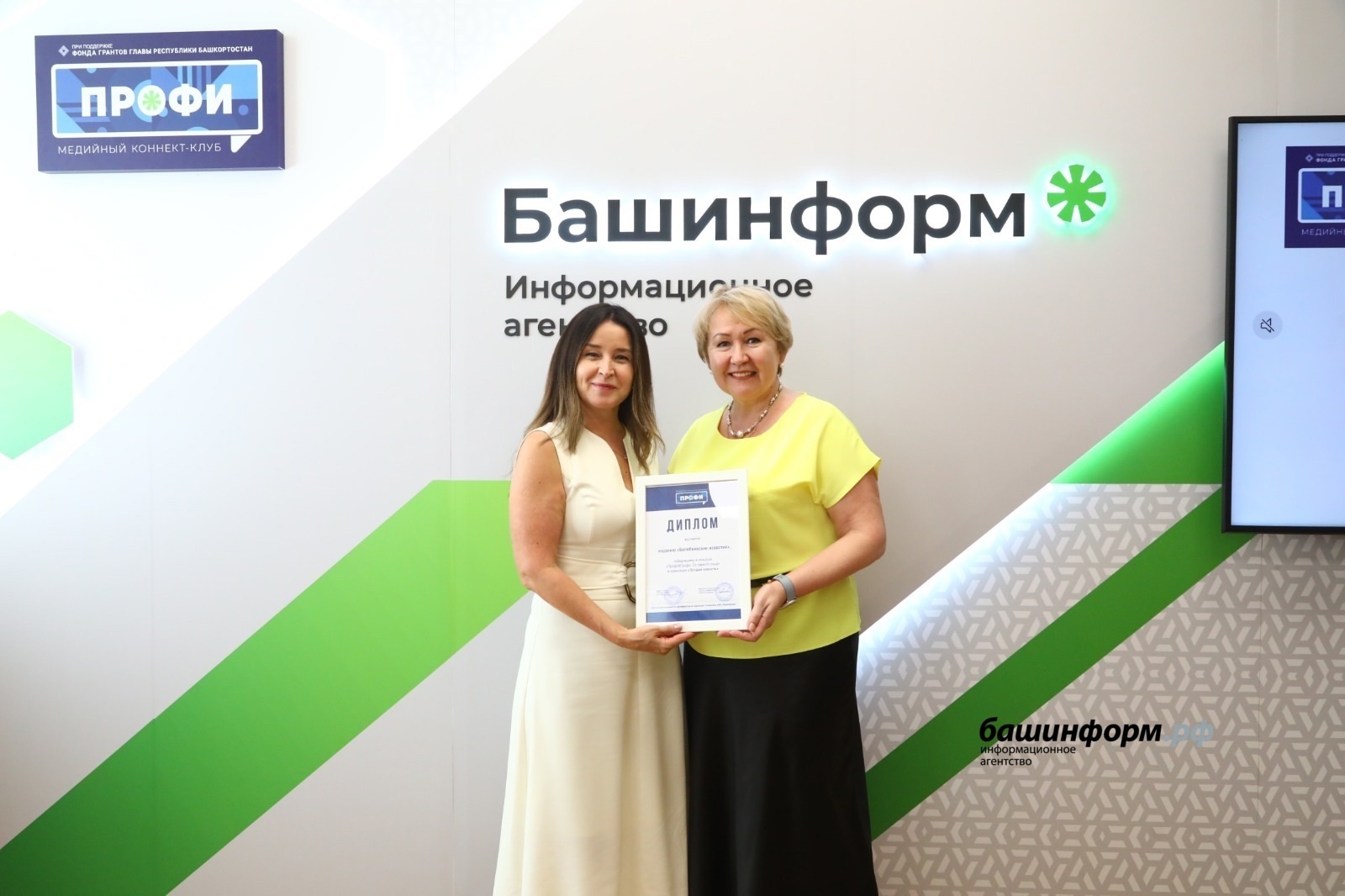 Белебеевские известинцы в числе лучших!