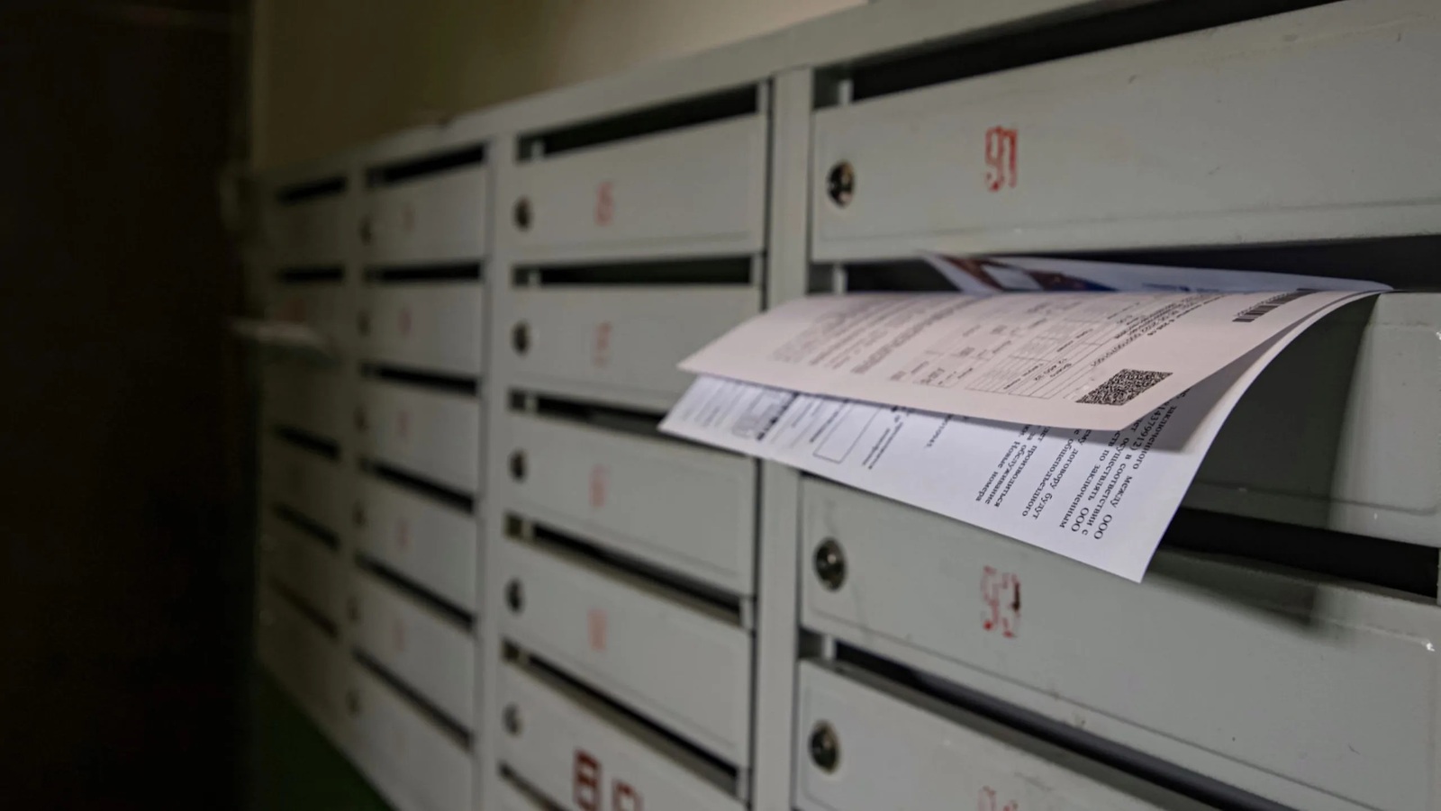 Автоматическое продление субсидий на оплату ЖКУ