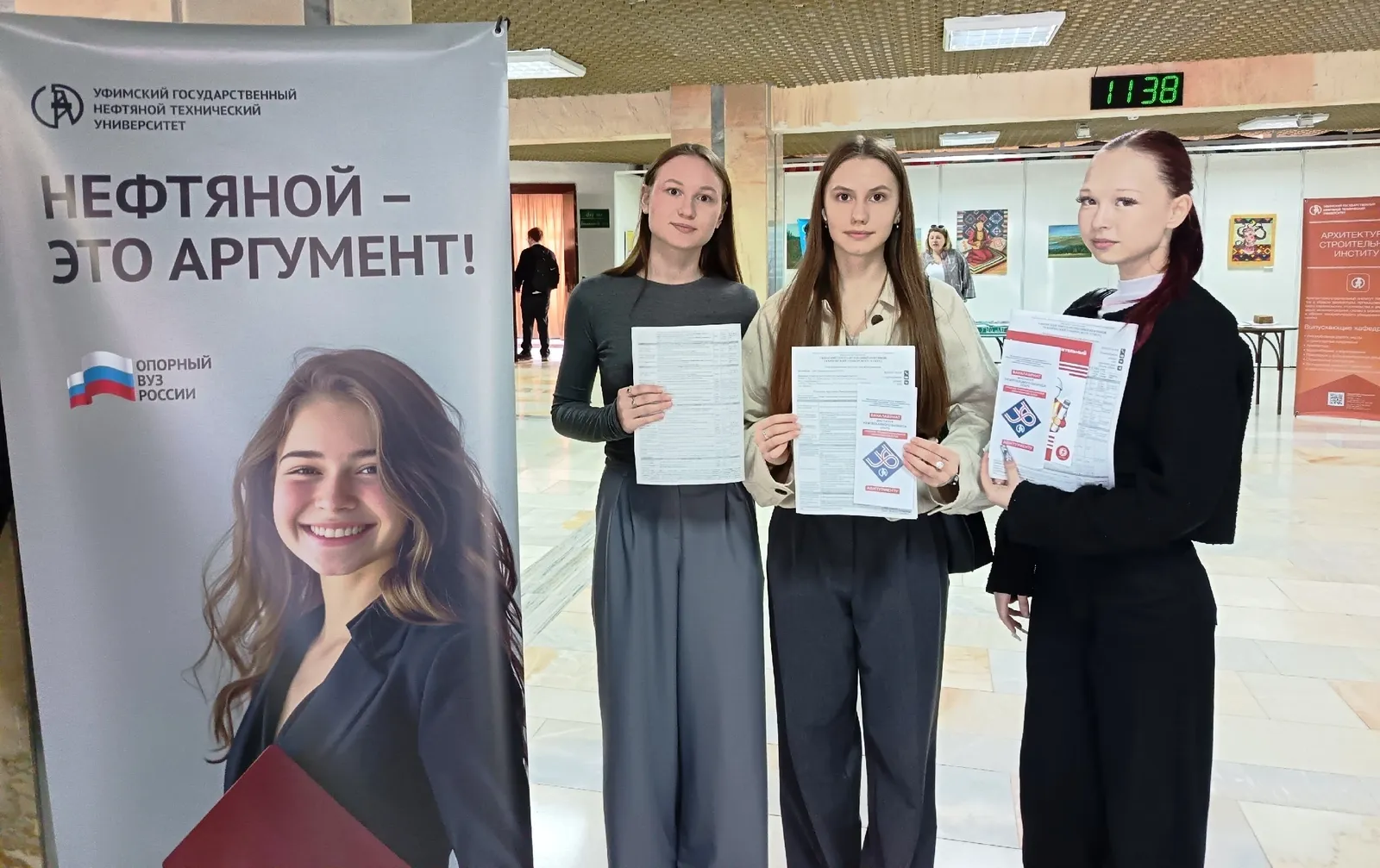 УГНТУ раскрывает возможности