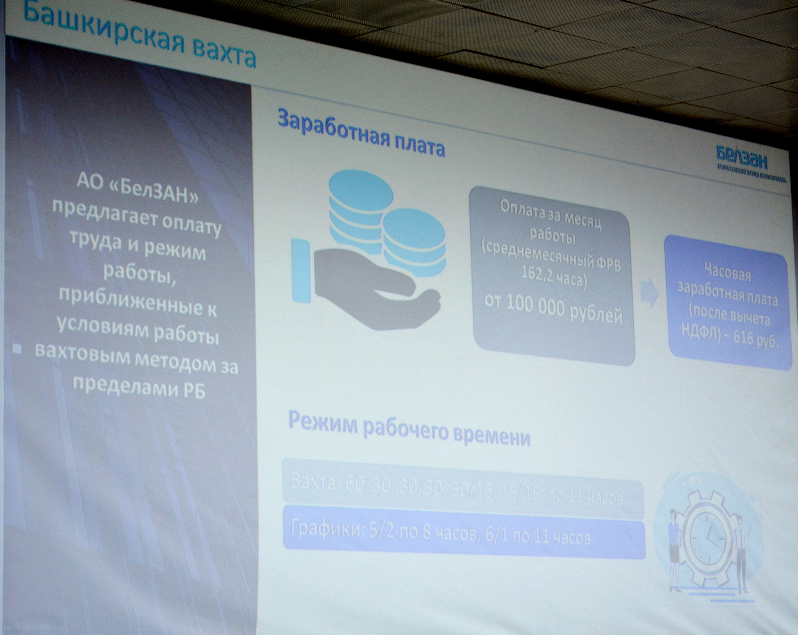 Достойная альтернатива