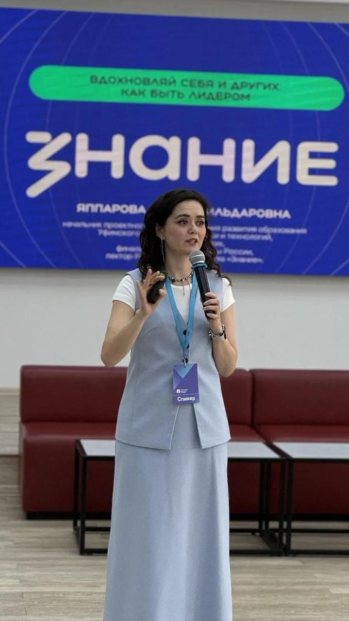 В Башкирии «Знание» знакомит школьников ЛНР и ДНР азам эффективного управления